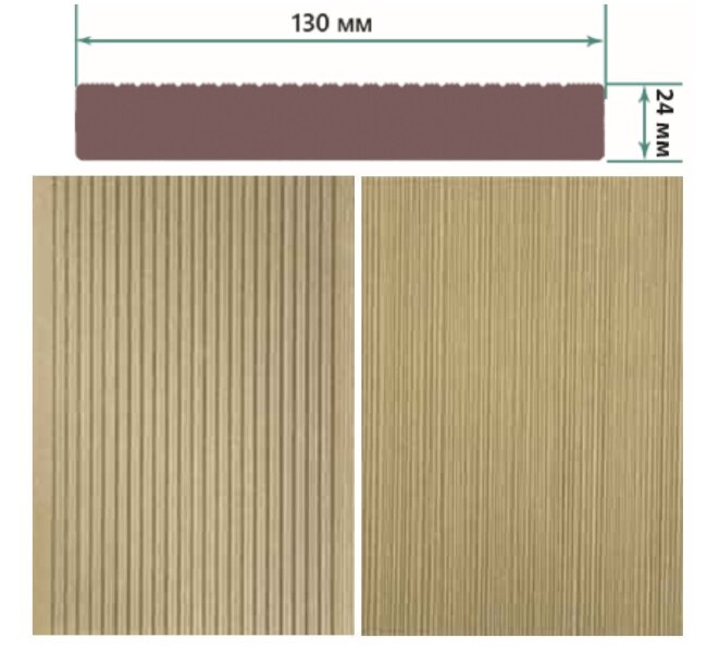 Террасная доска TerraPol СМАРТ полнотелая без паза Арахис 217 3000х130х22 мм Террасная доска TerraPol СМАРТ полнотелая без паза Арахис 217 3000х130х22 мм