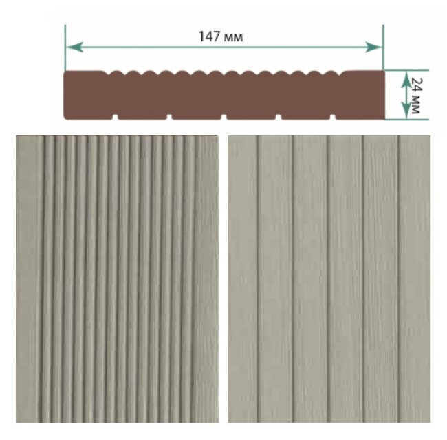 Террасная доска TerraPol КЛАССИК полнотелая без паза Анис 110 3000х147х24 мм Террасная доска TerraPol КЛАССИК полнотелая без паза Анис 110 3000х147х24 мм