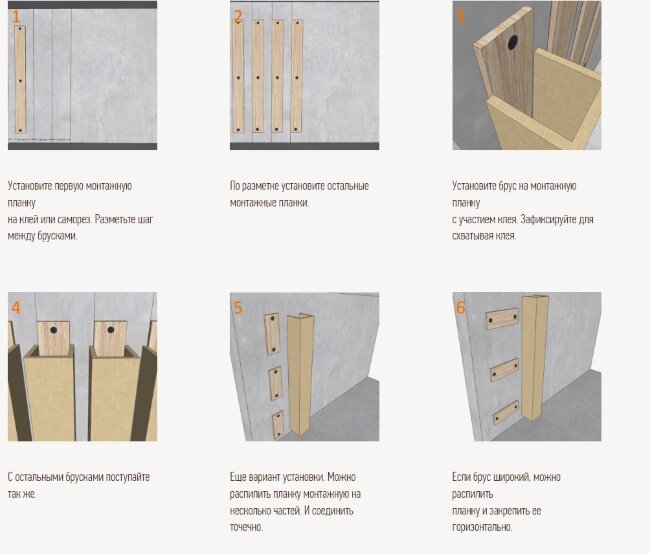 Монтажная планка для 3-х стороннего лайтбруса (шпон) длина 2400 мм Монтажная планка для 3-х стороннего лайтбруса (шпон) длина 2400 мм