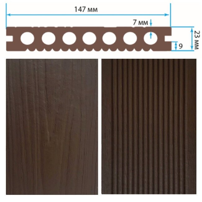 Террасная доска TerraPol ПРАКТИК моноколор Сердолик 3000х147х23 мм Террасная доска TerraPol ПРАКТИК моноколор Сердолик 3000х147х23 мм