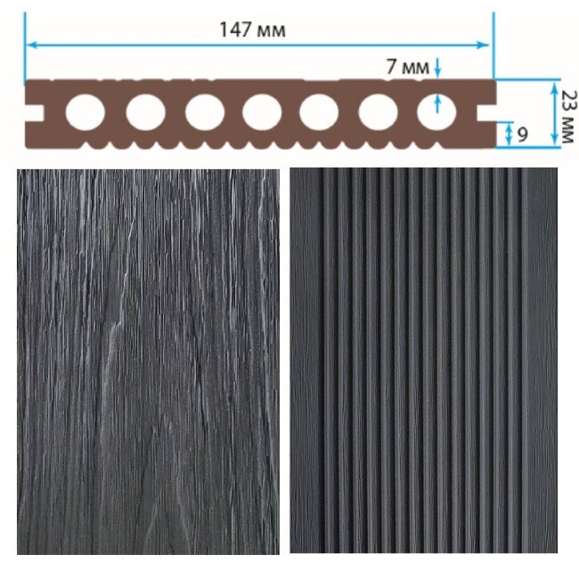 Террасная доска TerraPol ПРАКТИК мультиколор Чёрная жемчужина 3000х147х23 мм Террасная доска TerraPol ПРАКТИК мультиколор Чёрная жемчужина 3000х147х23 мм