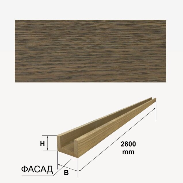 Шпонированный 3-х сторонний брус Finitura Дуб арт.017 40х40х2800 мм Шпонированный 3-х сторонний брус Finitura Дуб арт.017 40х40х2800 мм