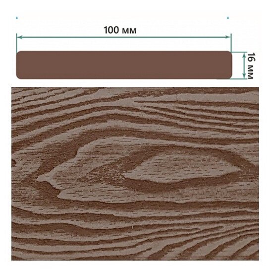 Заборная доска TerraPol 3D полнотелая Тик Киото 1028 2400х100х16 мм Заборная доска TerraPol 3D полнотелая Тик Киото 1028 2400х100х16 мм