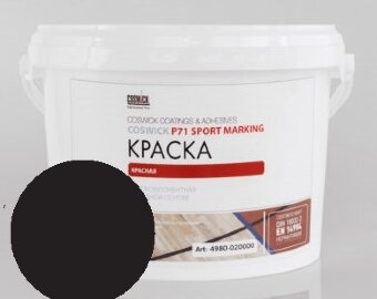 Краска для нанесения спортивной разметки 2К ПУ Coswick P72 Sport Marking Черный (3,0 кг)