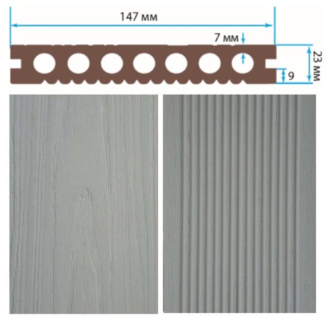 Террасная доска TerraPol ПРАКТИК моноколор Кварц 3000х147х23 мм