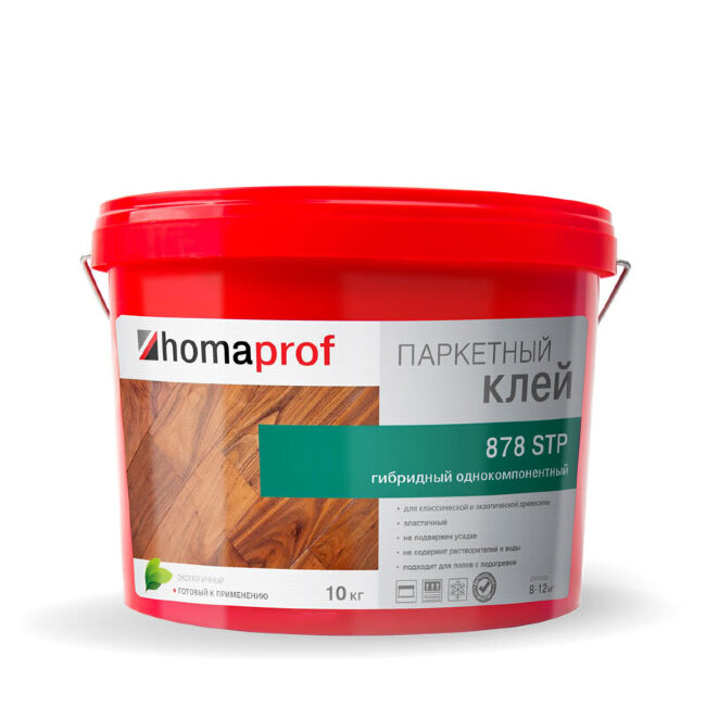 Клей Homakoll homaprof 878 STP. Гибридный клей для паркeта 10 кг.