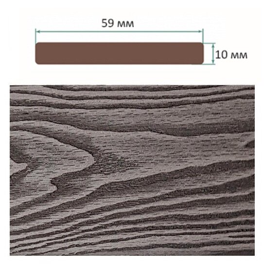 Декоративная планка TerraPol 3D Черное дерево 1901 3000х59х10 мм Декоративная планка TerraPol 3D Черное дерево 1901 3000х59х10 мм
