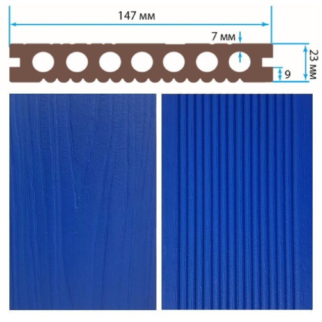 Террасная доска TerraPol ПРАКТИК моноколор Лазурит 3000х147х23 мм Террасная доска TerraPol ПРАКТИК моноколор Лазурит 3000х147х23 мм