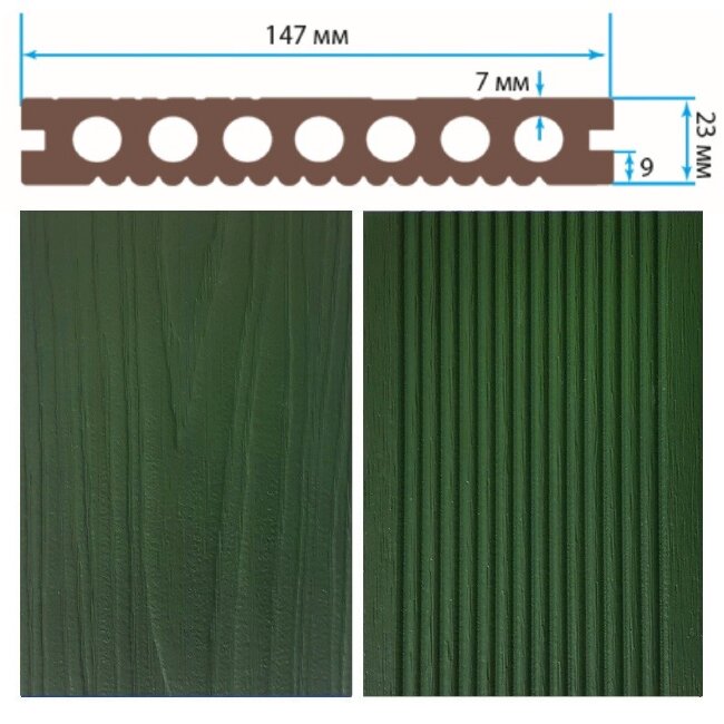 Террасная доска TerraPol ПРАКТИК моноколор Изумруд 3000х147х23 мм Террасная доска TerraPol ПРАКТИК моноколор Изумруд 3000х147х23 мм