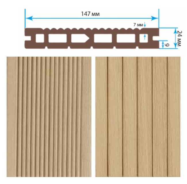 Террасная доска TerraPol КЛАССИК пустотелая с пазом Абрикос 843 3000х147х24 мм