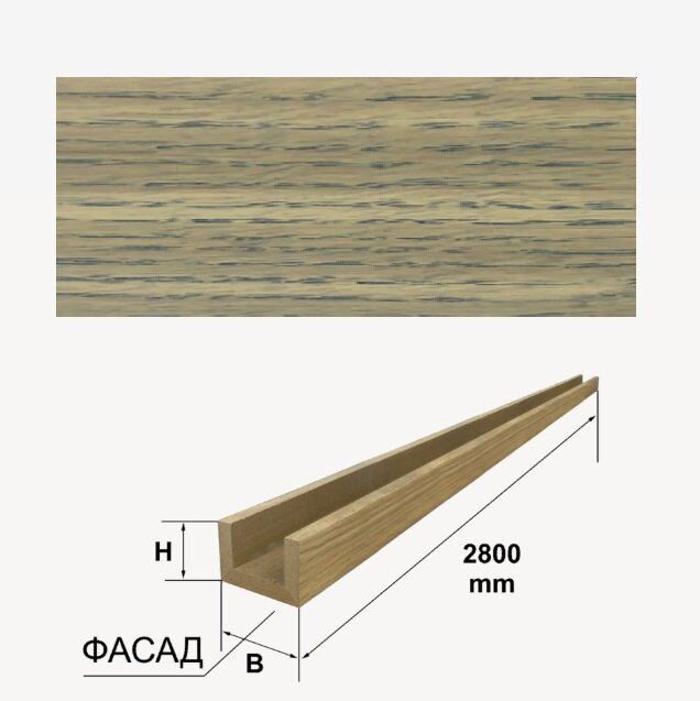 Шпонированный 3-х сторонний брус Finitura Дуб арт.018 40х40х2800 мм Шпонированный 3-х сторонний брус Finitura Дуб арт.018 40х40х2800 мм
