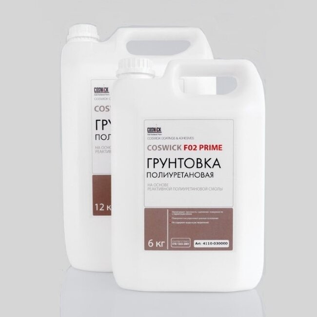 Грунтовка полиуретановая Coswick F02 Prime 12кг.