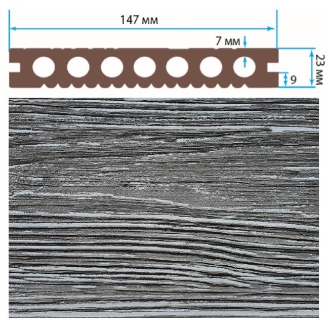 Террасная доска TerraPol АНТИК Мультиколор Вуд Космос 3000х147х23 мм