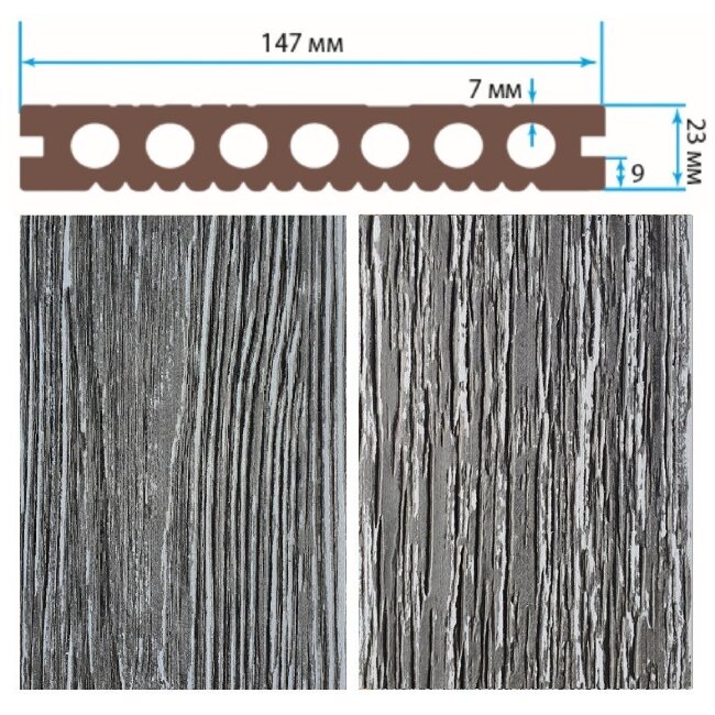 Террасная доска TerraPol АНТИК Мультиколор Вуд Космос 3000х147х23 мм