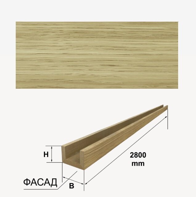Шпонированный 3-х сторонний брус Finitura Дуб арт 015 40х40х2800 мм Шпонированный 3-х сторонний брус Finitura Дуб арт 015 40х40х2800 мм