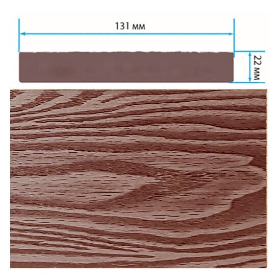 Террасная доска TerraPol СМАРТ 3D полнотелая без паза Орех Милано 1281 3000х131х22 мм