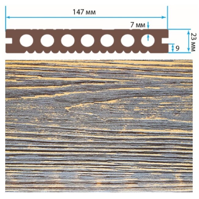 Террасная доска TerraPol АНТИК Мультиколор Вуд Олимп 3000х147х23 мм Террасная доска TerraPol АНТИК Мультиколор Вуд Олимп 3000х147х23 мм