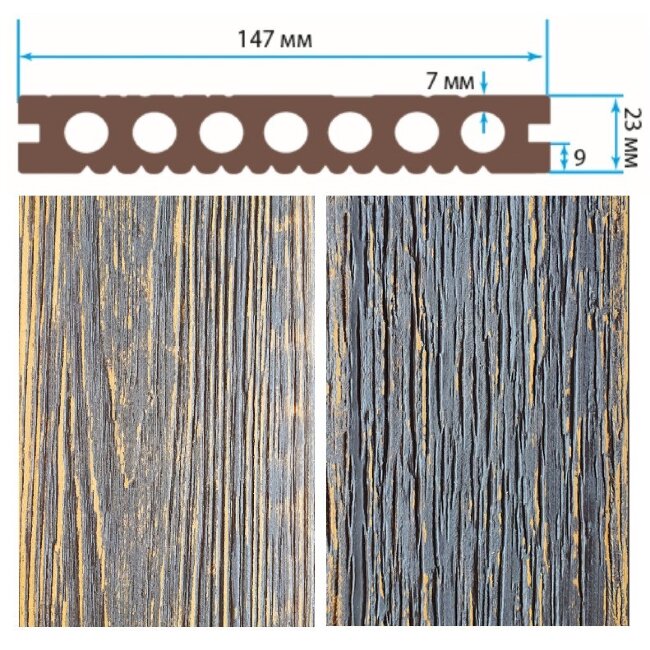 Террасная доска TerraPol АНТИК Мультиколор Вуд Олимп 3000х147х23 мм Террасная доска TerraPol АНТИК Мультиколор Вуд Олимп 3000х147х23 мм