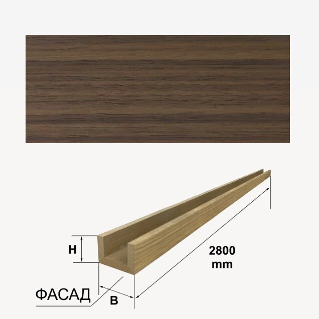 Шпонированный 3-х сторонний брус Finitura Орех американский 40х40х2800 мм Шпонированный 3-х сторонний брус Finitura Орех американский 40х40х2800 мм