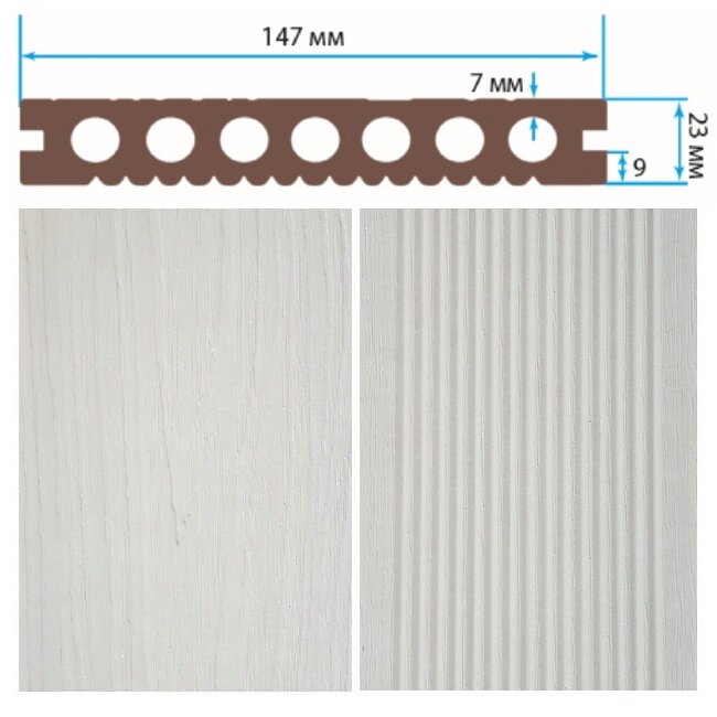 Террасная доска TerraPol ПРАКТИК моноколор Жемчуг 3000х147х23 мм Террасная доска TerraPol ПРАКТИК моноколор Жемчуг 3000х147х23 мм