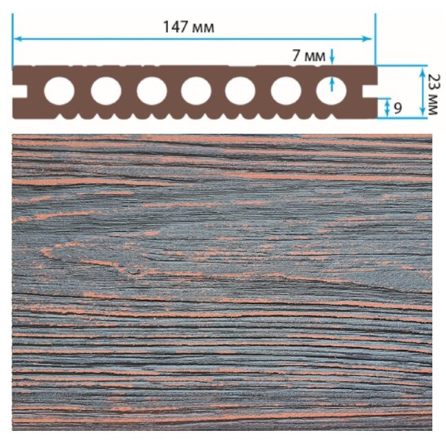 Террасная доска TerraPol АНТИК Мультиколор Вуд Везувий 3000х147х23 мм Террасная доска TerraPol АНТИК Мультиколор Вуд Везувий 3000х147х23 мм