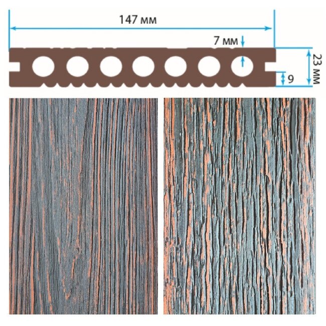 Террасная доска TerraPol АНТИК Мультиколор Вуд Везувий 3000х147х23 мм Террасная доска TerraPol АНТИК Мультиколор Вуд Везувий 3000х147х23 мм