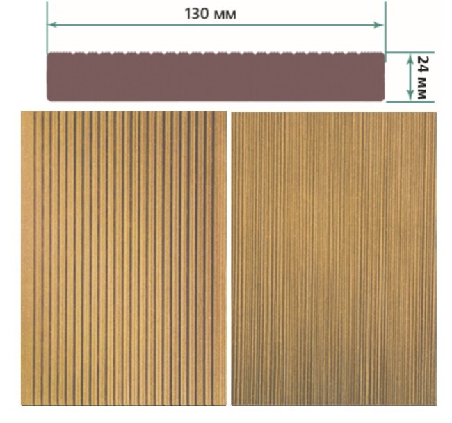 Террасная доска TerraPol СМАРТ полнотелая без паза Дуб Севилья 50 3000х130х22 мм