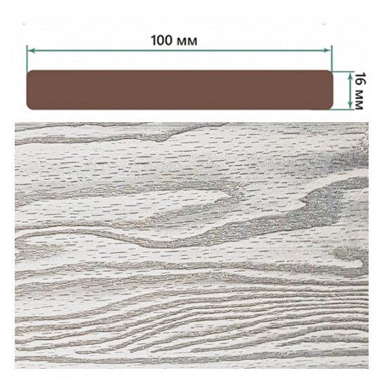 Заборная доска TerraPol 3D полнотелая Дуб белёный 2400х100х16 мм