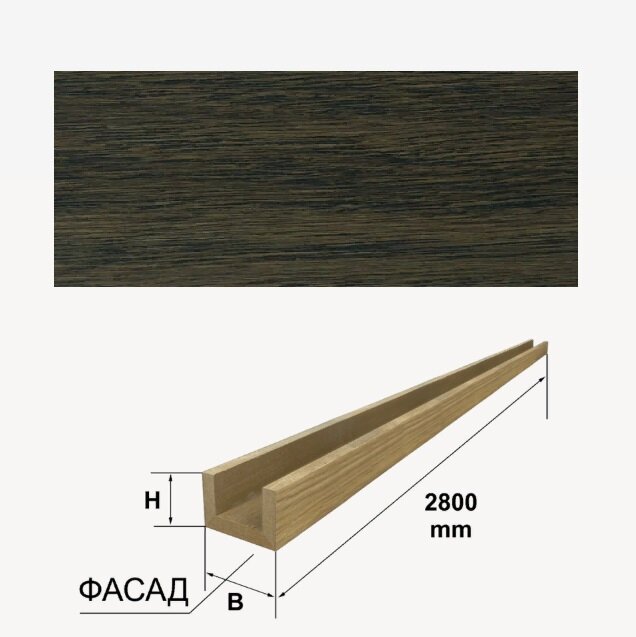Шпонированный 3-х сторонний брус Finitura Дуб арт.023 40х40х2800 мм Шпонированный 3-х сторонний брус Finitura Дуб арт.023 40х40х2800 мм