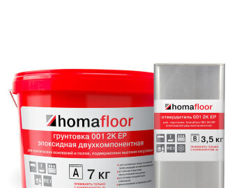 Грунтовка Homakoll Homafloor 001 2K EP Эпоксидный грунт 10.5 кг.
