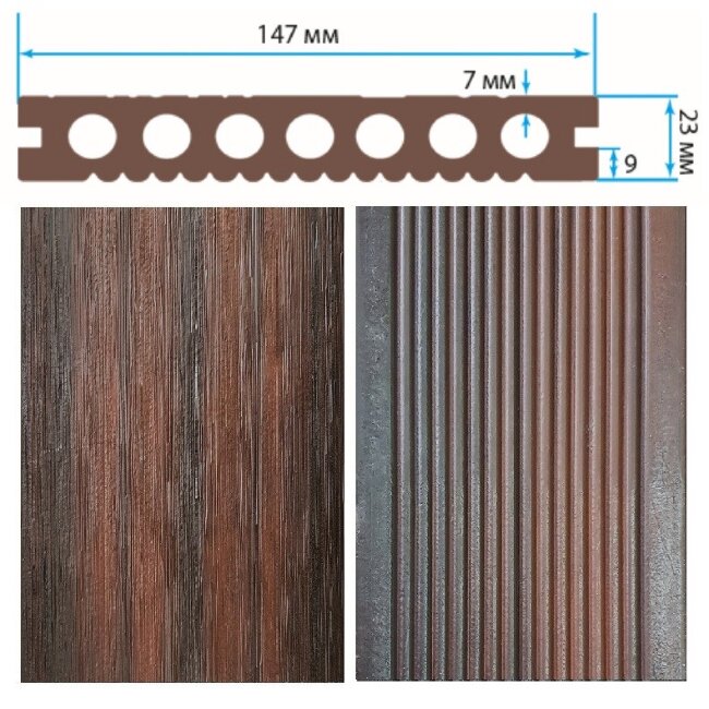 Террасная доска TerraPol ПРАКТИК мультиколор Этна 3000х147х23 мм Террасная доска TerraPol ПРАКТИК мультиколор Этна 3000х147х23 мм