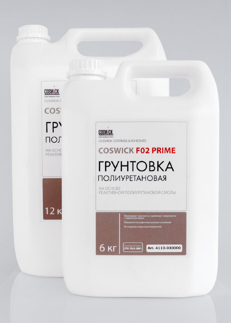 Грунтовка полиуретановая Coswick F02 Prime  6кг.