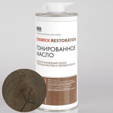 Тонированное масло для восстановления полов,Coswick Марсель (0.75 л.) Тонированное масло для восстановления полов,Coswick Марсель (0.75 л.)