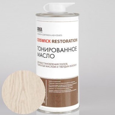 Тонированное масло для восстановления полов,Coswick Подснежник (0.75 л.) Тонированное масло для восстановления полов,Coswick Подснежник (0.75 л.)