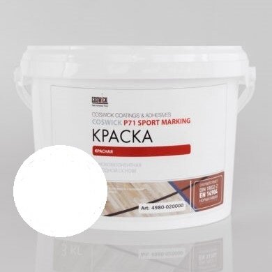 Краска для нанесения спортивной разметки 2К ПУ Coswick P72 Sport Marking Белый (3,0 кг) Краска для нанесения спортивной разметки 2К ПУ Coswick P72 Sport Marking Белый (3,0 кг)
