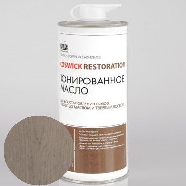 Тонированное масло для восстановления полов,Coswick Серый вельвет (0.75 л.)