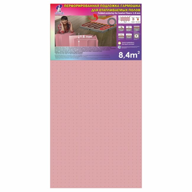 Подложка-гармошка перфорированная для теплого пола Солид Розовая 8000х1050х1,8 мм (8,4м2) Подложка-гармошка перфорированная для теплого пола Солид Розовая 8000х1050х1,8 мм (8,4м2)
