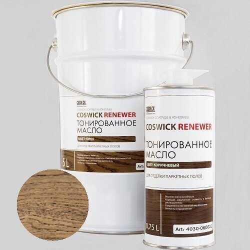 Тонированное масло для отделки паркетных полов Coswick Орех 4030-060020 (0,75 л) Тонированное масло для отделки паркетных полов Coswick Орех 4030-060020 (0,75 л)