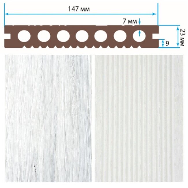 Террасная доска TerraPol ПРАКТИК мультиколор Арктика 3000х147х23 мм Террасная доска TerraPol ПРАКТИК мультиколор Арктика 3000х147х23 мм