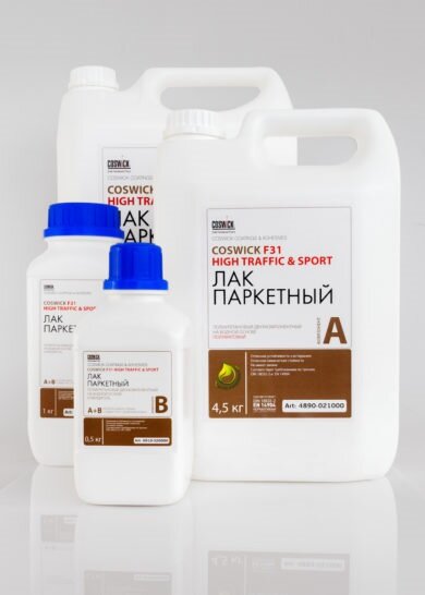 Лак паркетный Coswick ПУ 2К  F31 High Traffic & Sport матовый 10 кг