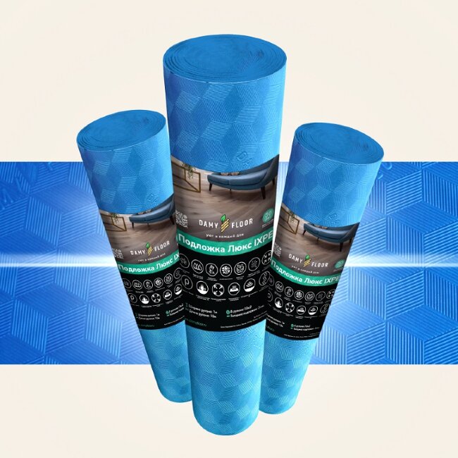 Подложка рулонная Damy Floor Lux Ixpe под ламинат Подложка рулонная Damy Floor Lux Ixpe под ламинат