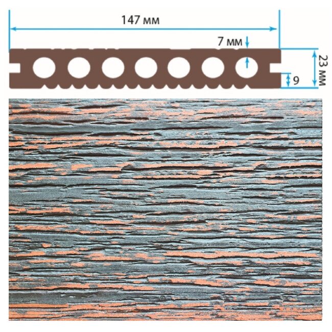 Террасная доска TerraPol АНТИК Мультиколор Торцевая Везувий 3000х147х23 мм Террасная доска TerraPol АНТИК Мультиколор Торцевая Везувий 3000х147х23 мм