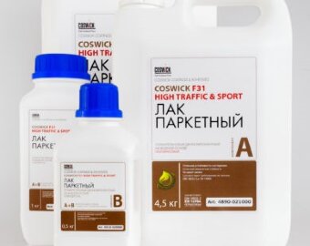 Лак паркетный Coswick ПУ 2К  F31 High Traffic & Sport полуматовый 10 кг