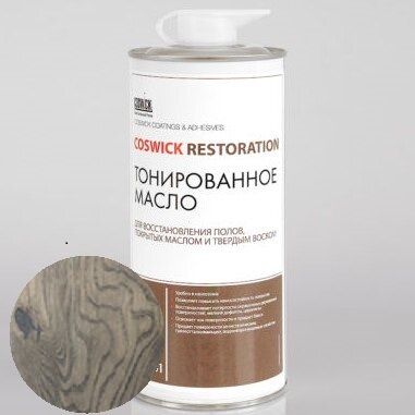 Тонированное масло для восстановления полов,Coswick Туманные фьорды (0.75 л.)