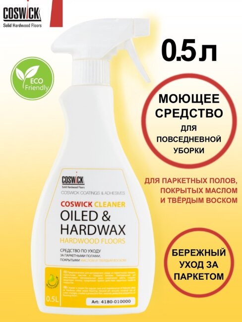Средство по уходу за пaркетными полами,покрытыми маслом и твердым воском Coswick 4180-010000 0,5л Средство по уходу за пaркетными полами,покрытыми маслом и твердым воском Coswick 4180-010000 0,5л