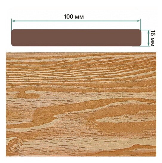 Заборная доска TerraPol 3D полнотелая Дуб Севилья 50 2400х100х16 мм Заборная доска TerraPol 3D полнотелая Дуб Севилья 50 2400х100х16 мм