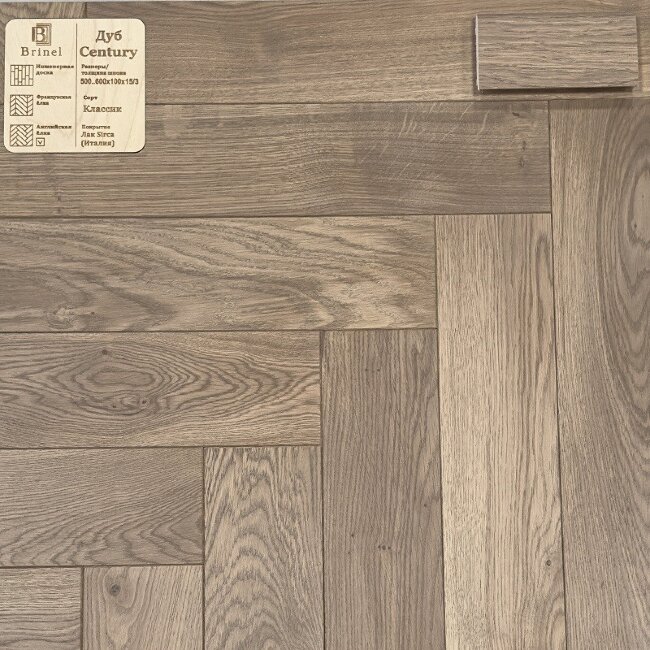 Французская елка Brinel Дуб Century Прайм