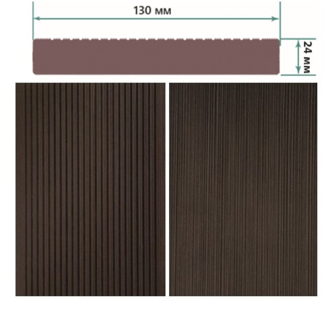 Террасная доска TerraPol СМАРТ полнотелая без паза Тик Киото 1028 3000х130х22 мм Террасная доска TerraPol СМАРТ полнотелая без паза Тик Киото 1028 3000х130х22 мм