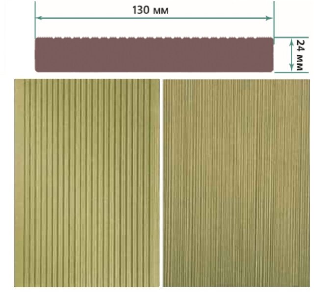 Террасная доска TerraPol СМАРТ полнотелая без паза Фисташка 220 3000х130х22 мм Террасная доска TerraPol СМАРТ полнотелая без паза Фисташка 220 3000х130х22 мм