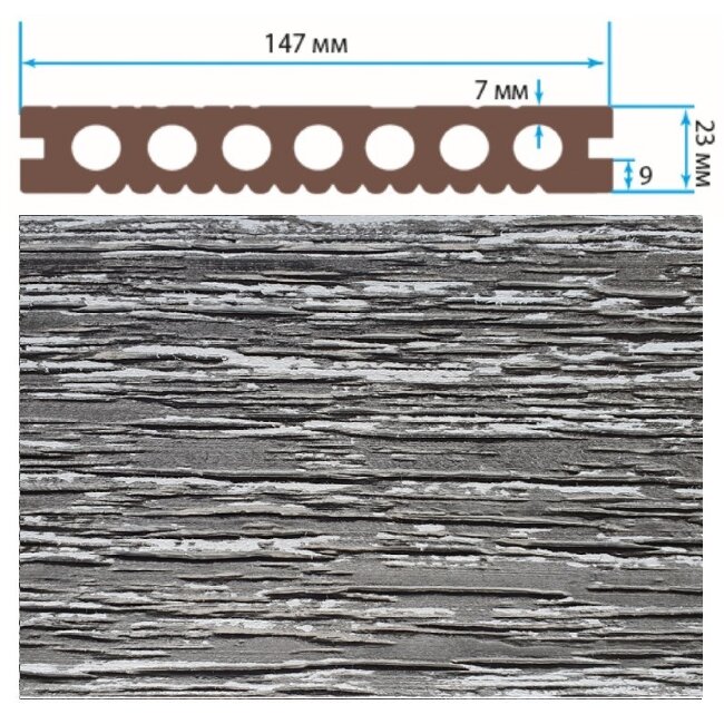 Террасная доска TerraPol АНТИК Мультиколор Торцевая Космос 3000х147х23 мм Террасная доска TerraPol АНТИК Мультиколор Торцевая Космос 3000х147х23 мм